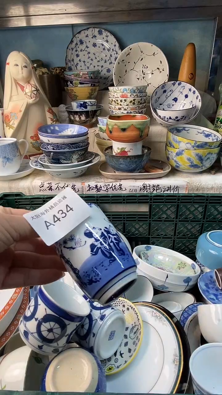 瓷片?***?感谢您一直以来的支持