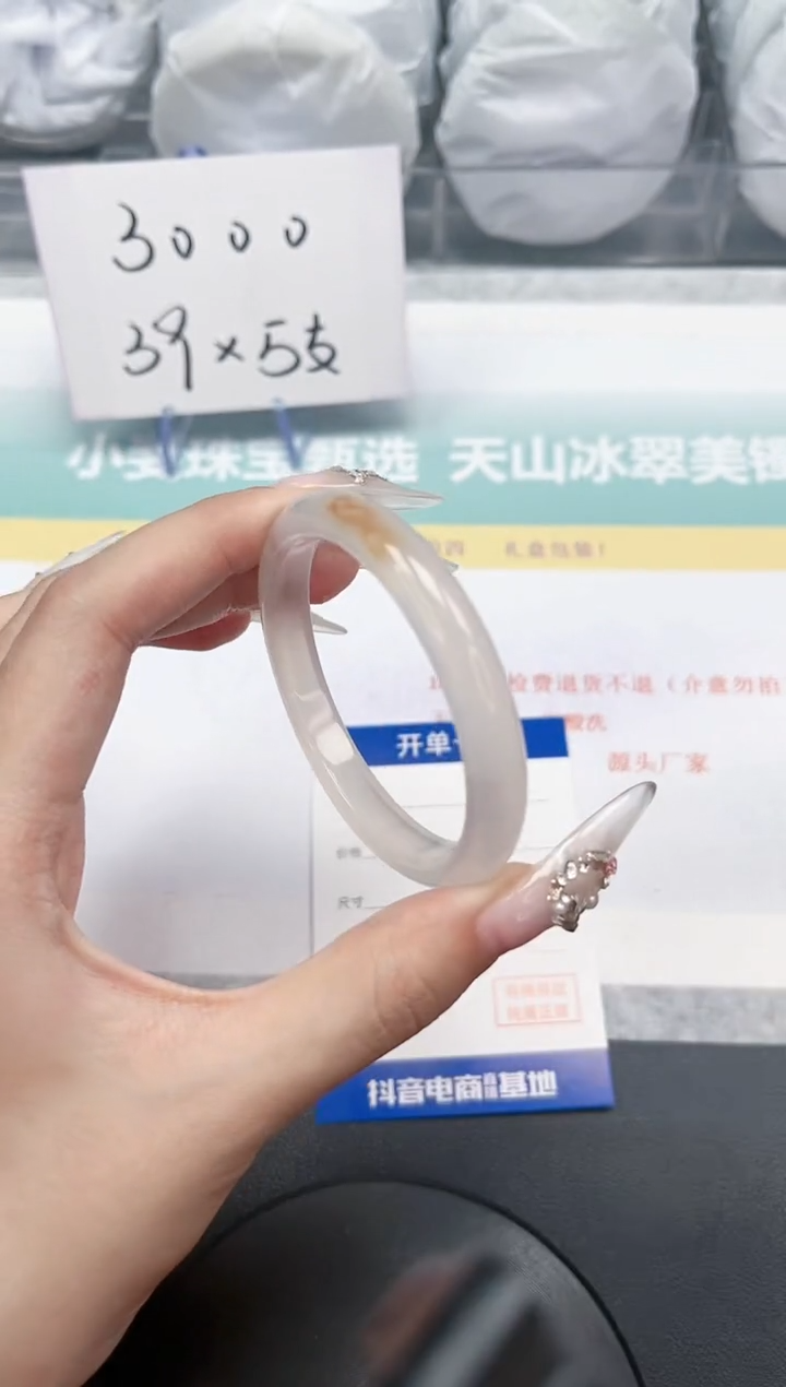 【闪购商品】石英质玉手镯未镶嵌35-53