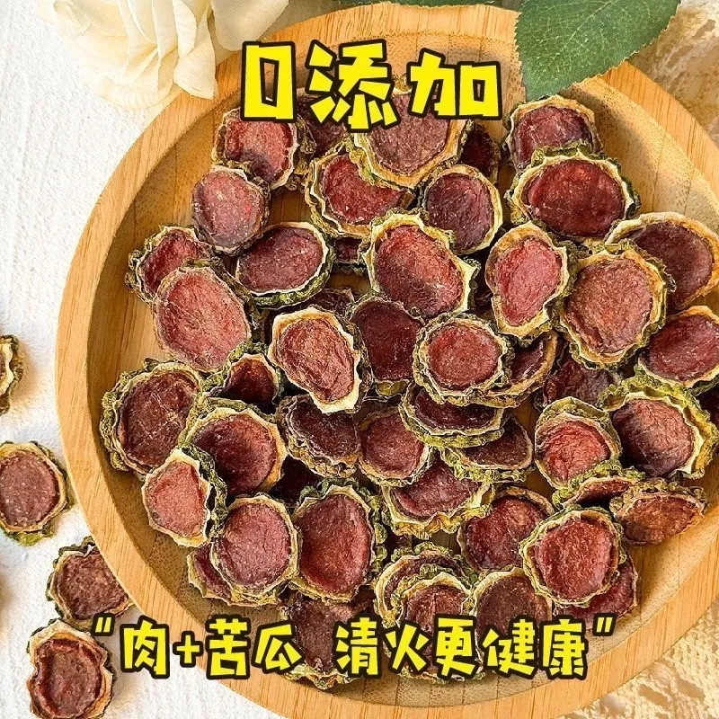 [满50包邮]宠物果蔬鸡鸭肉苦瓜饼35g