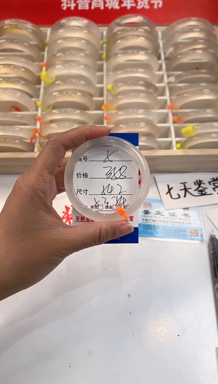 【闪购商品】玛瑙/玉髓手镯未镶嵌5-马橙1-54