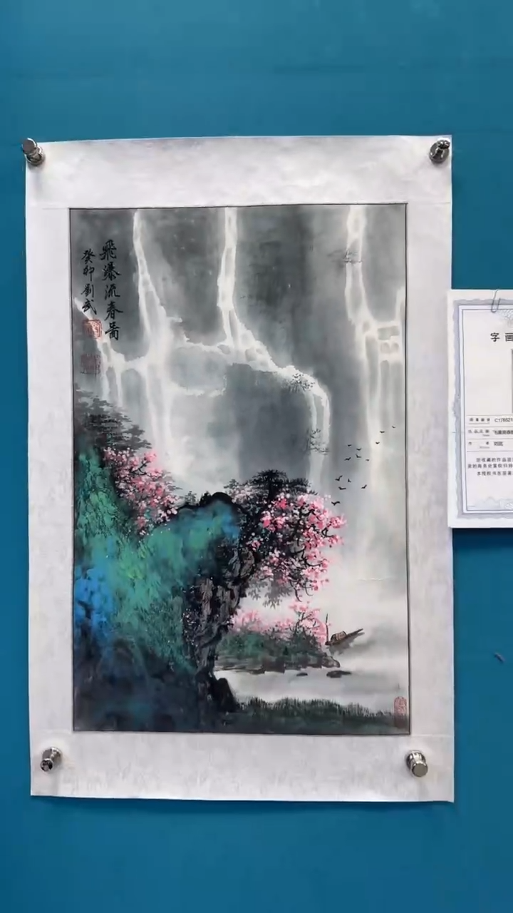 国画瀚美艺术刘武手绘-国画2