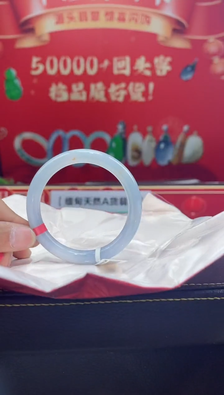 【闪购商品】翡翠手镯未镶嵌手镯15