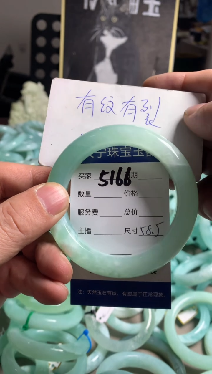 【闪购商品】蛇纹石玉手镯未镶嵌5166