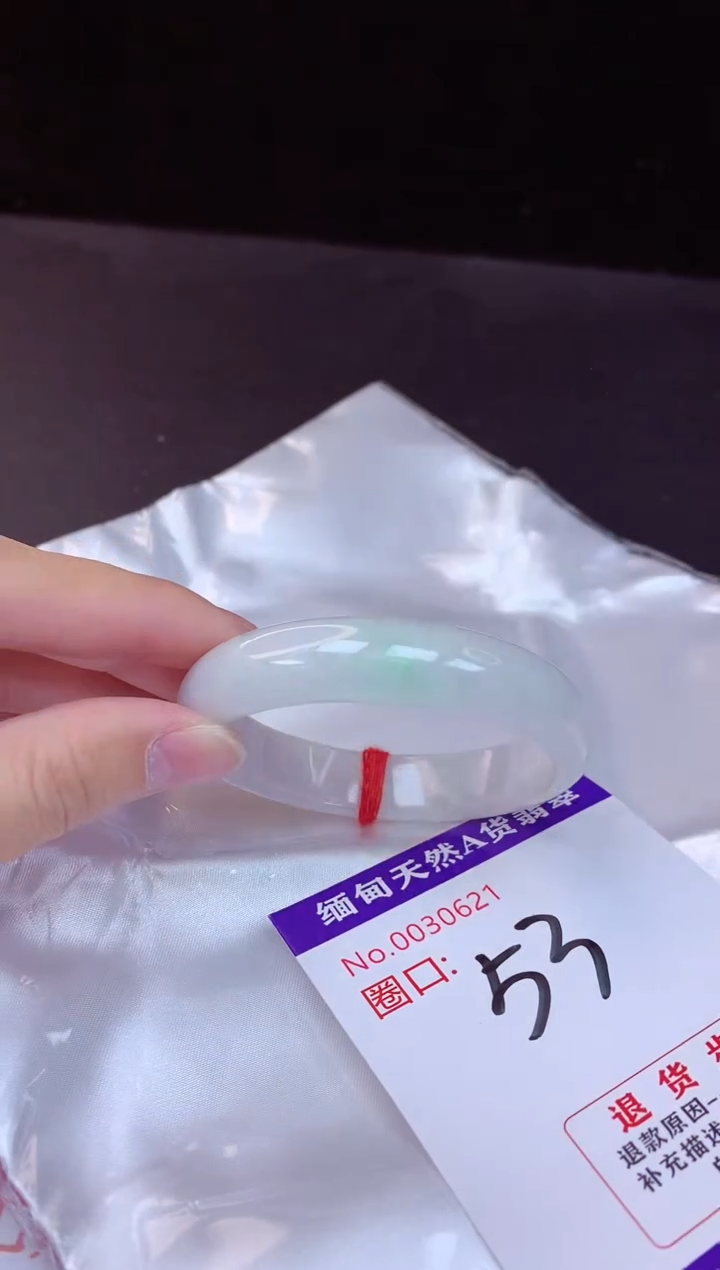 【闪购商品】翡翠手镯未镶嵌53+             