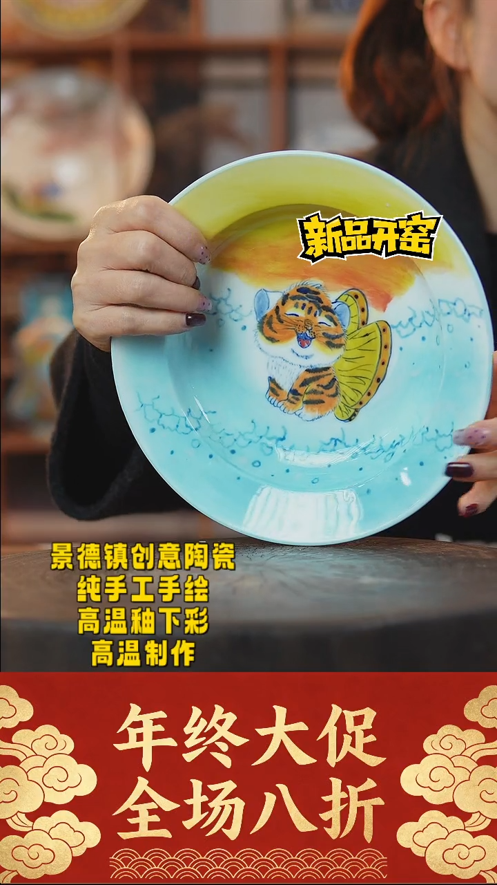 其他陶288景德镇陶瓷