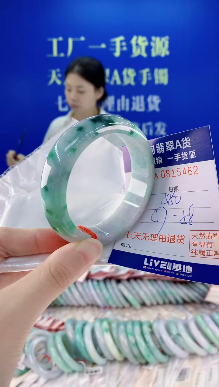 未镶嵌手镯翡翠62