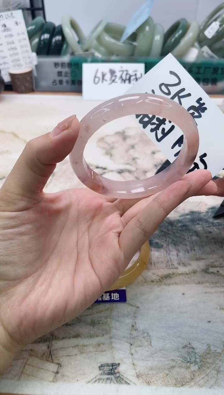 石英质玉手镯未镶嵌53/59.7