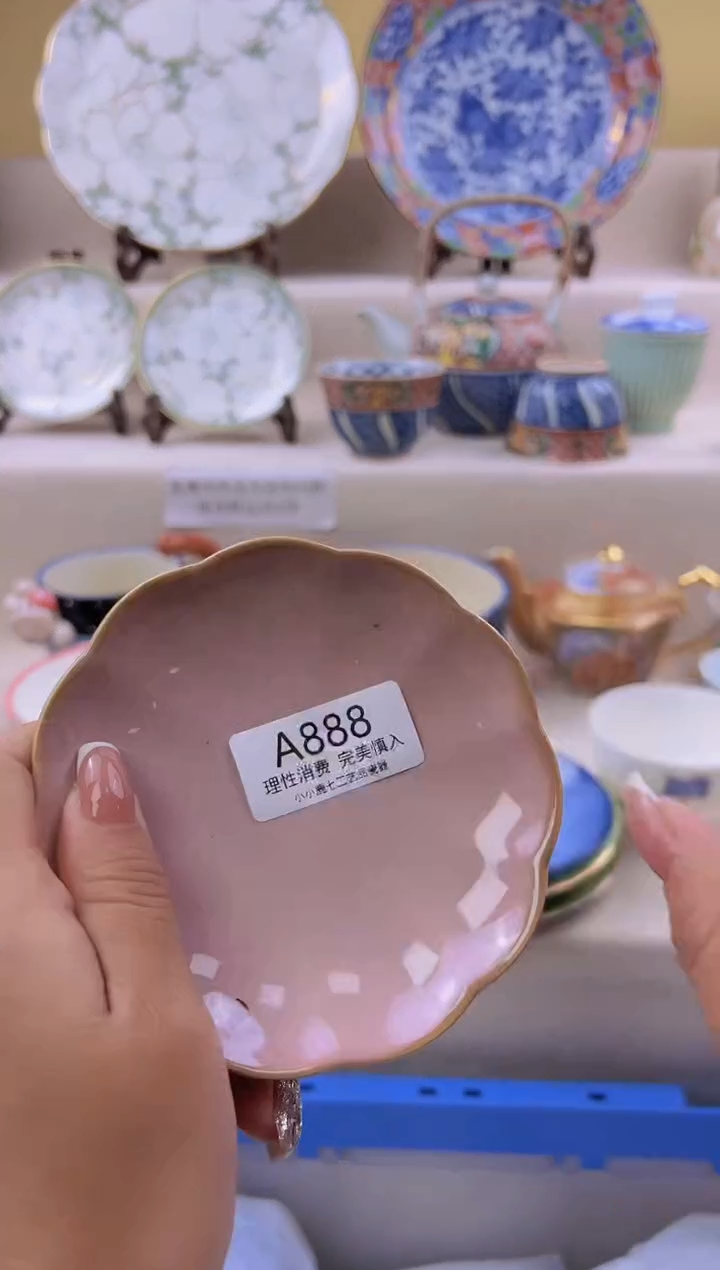 瓷h***n888aaaaaaaaa