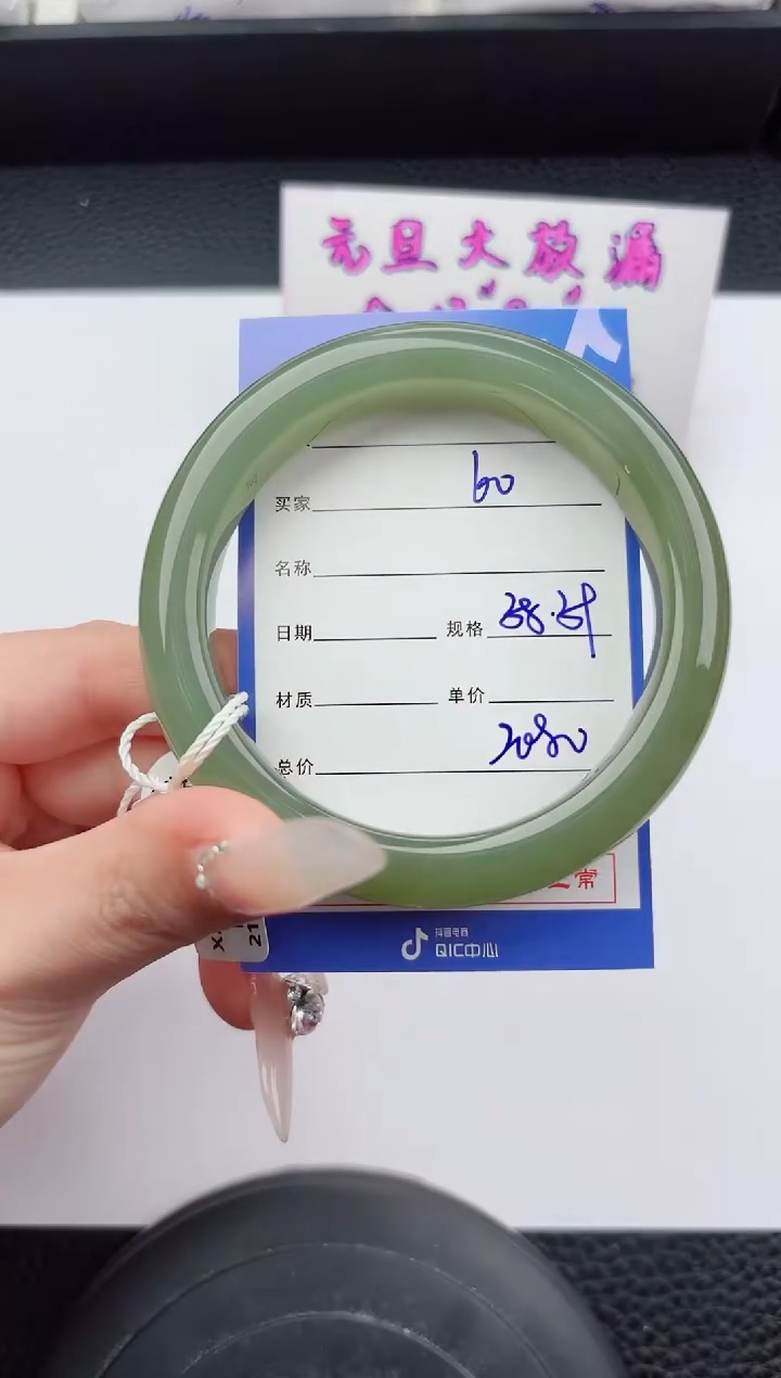 未镶嵌手镯和田玉60嗨购微色差T5