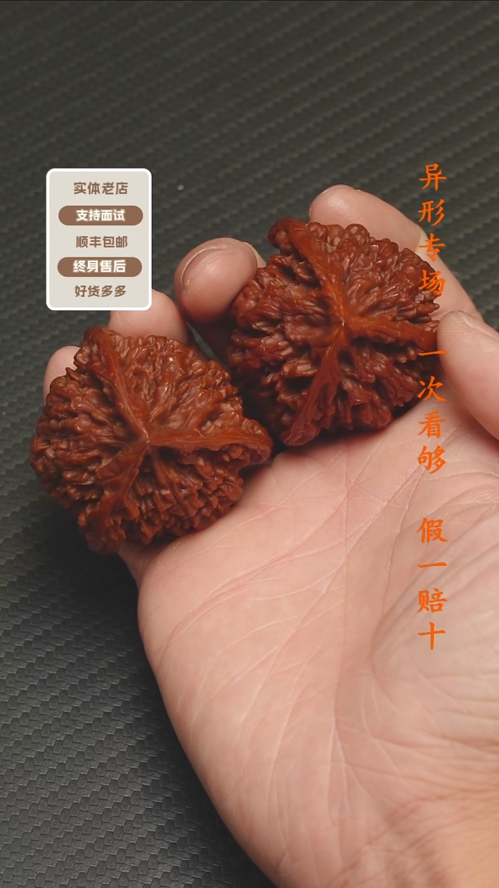 把件文玩核桃麒麟纹三棱
