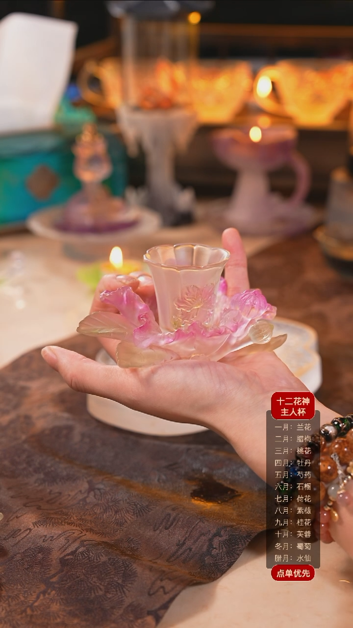 【闪购商品】十二花神8月紫薇杯托+杯子（一杯一托）