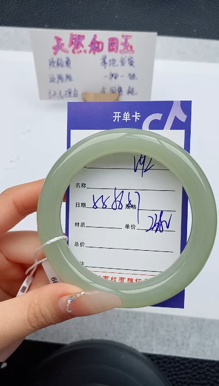 【闪购商品】和田玉未镶嵌手镯92友缘微色差T5