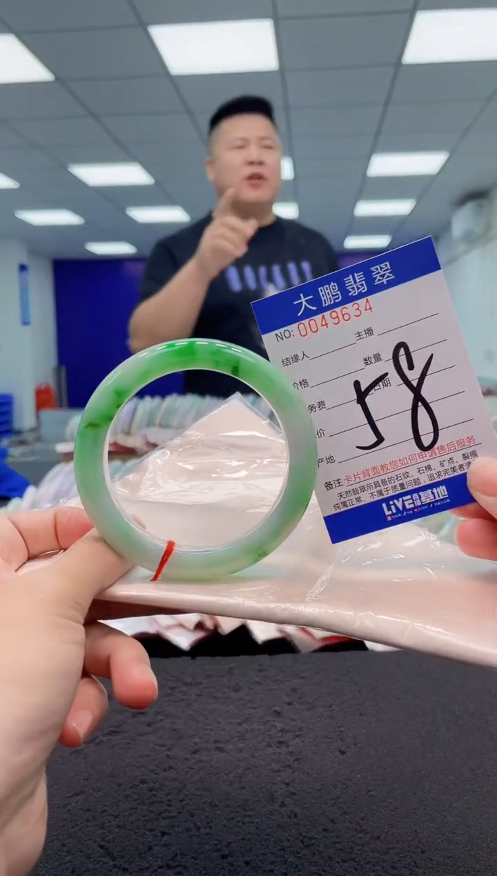 【闪购商品】翡翠手镯未镶嵌AAAAAAAAAA