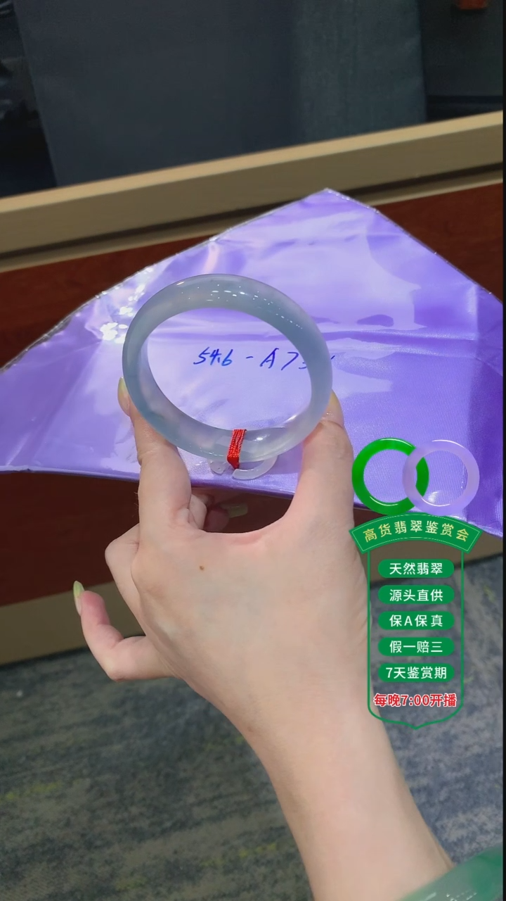 翡翠手镯未镶嵌翡翠手镯105