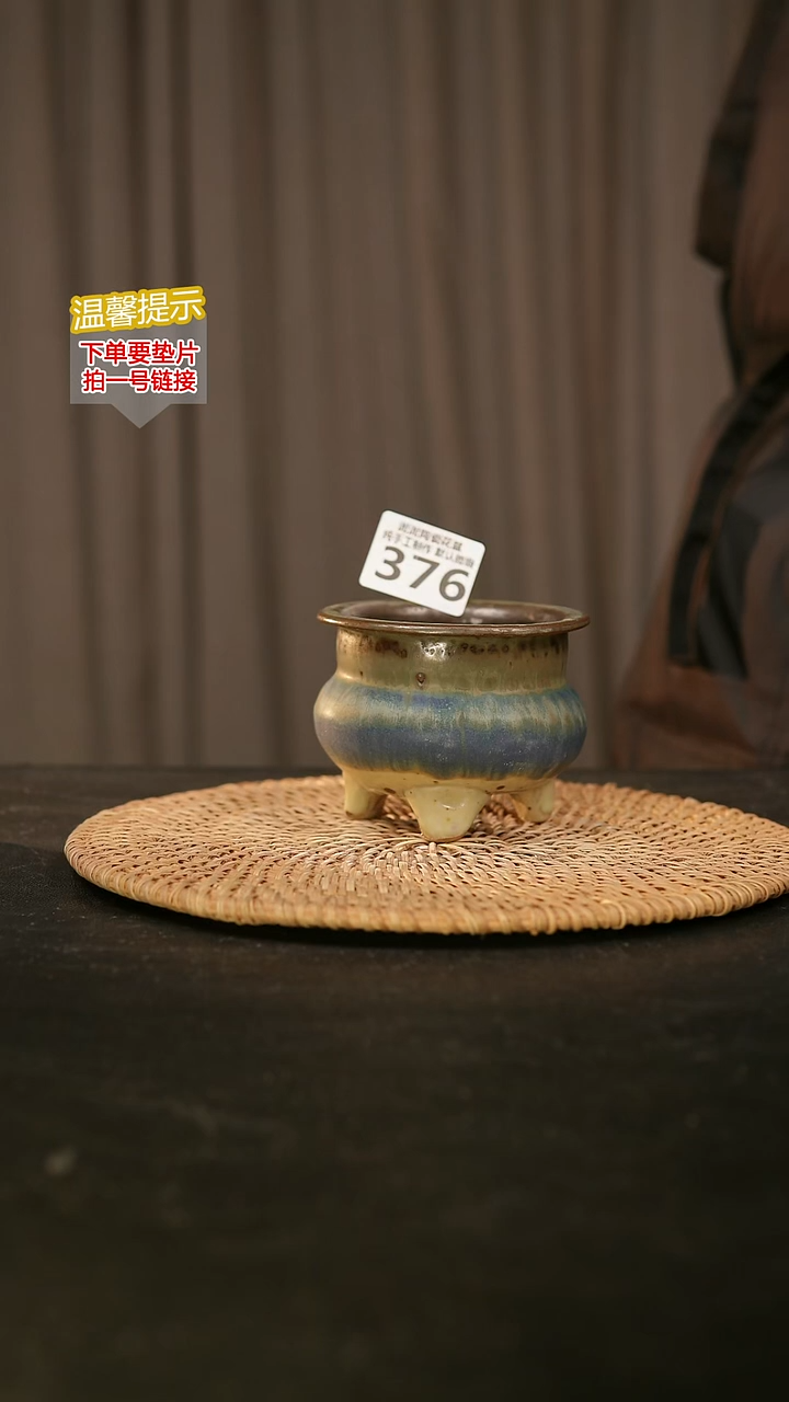 瓷片376内口径约7-8外高约7-8