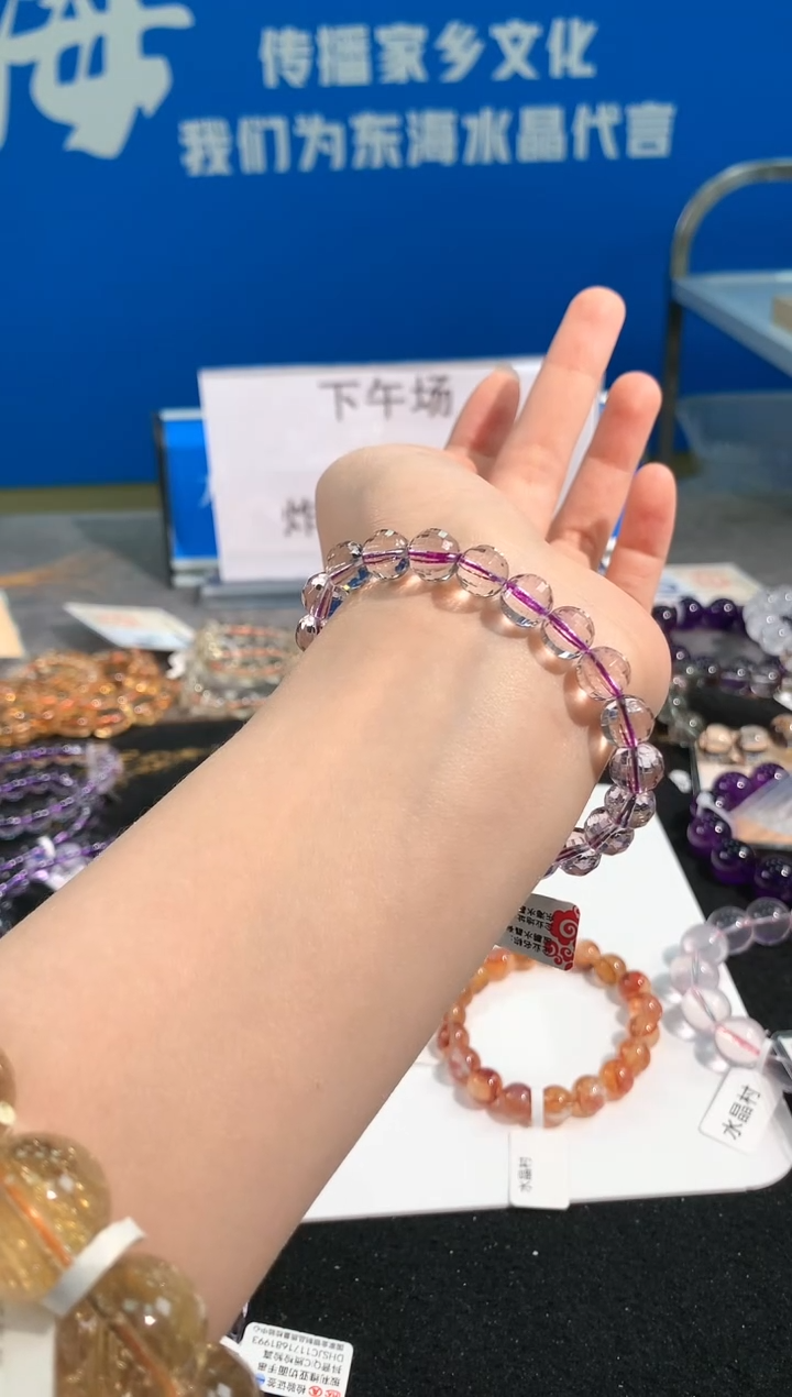 【闪购商品】水晶手链未镶嵌94号紫水晶蹦迪珠单圈8mm