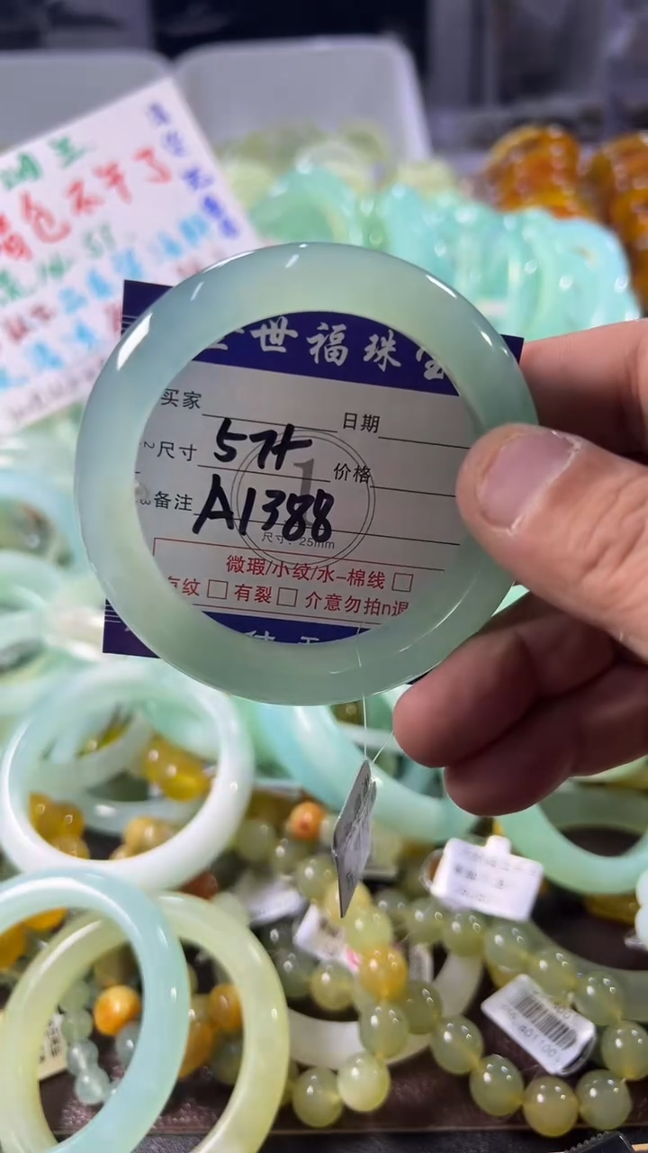 未镶嵌蛇纹石玉手镯1