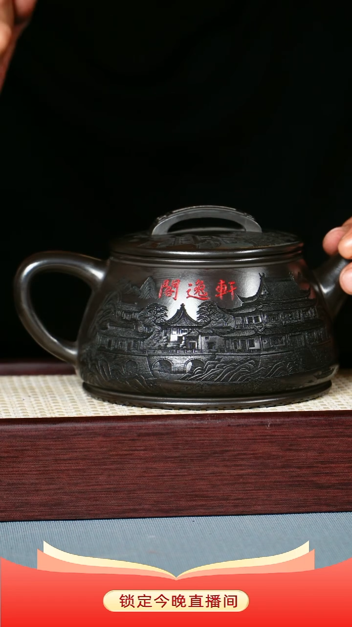 茶壶紫砂 石黄泥料 瓦瓢
