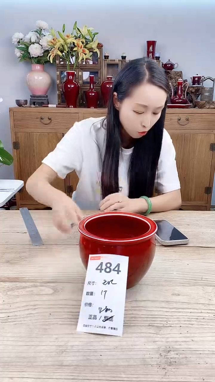 小玩子花盆直播号484