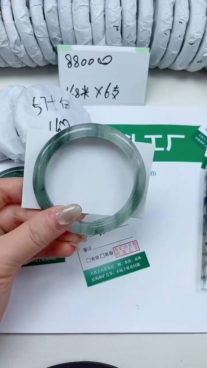 未镶嵌手镯石英质玉161-58/59