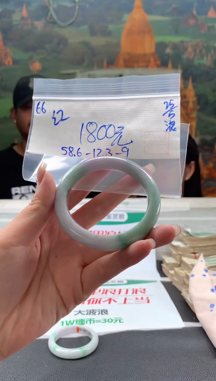 翡翠手镯未镶嵌翡翠手镯 下单联系小耳机#66