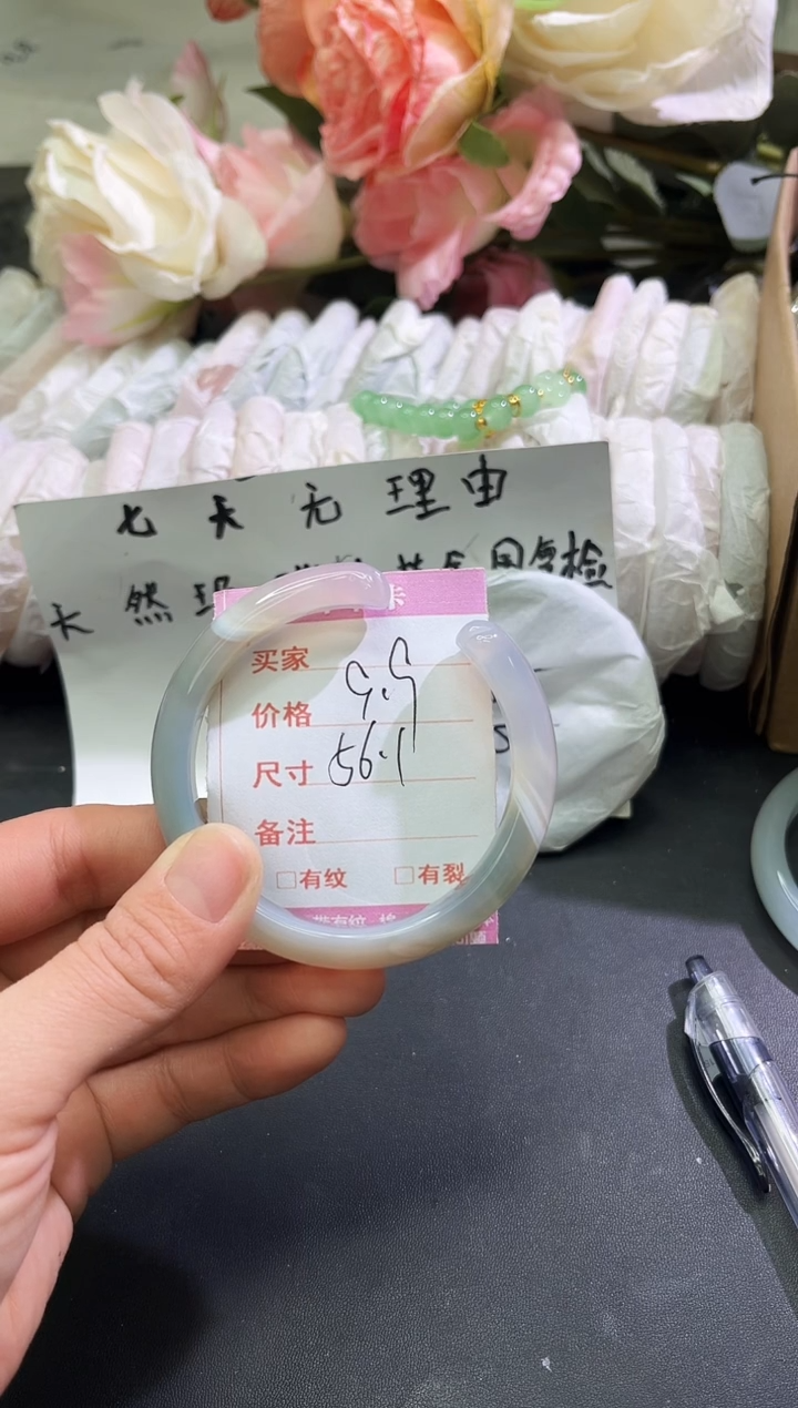 手镯玛瑙/玉髓未镶嵌1