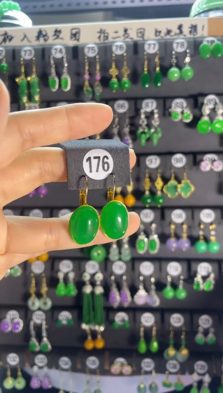 翡翠银S925镶嵌耳饰176..