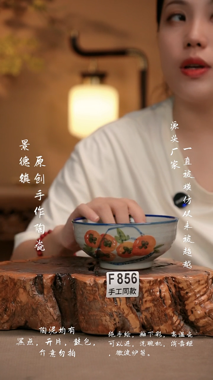 其他F856新十二器瓷器