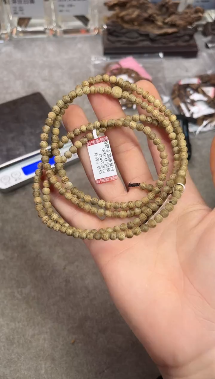 【闪购商品】沉香手串97号达拉干软丝多样性发货1条