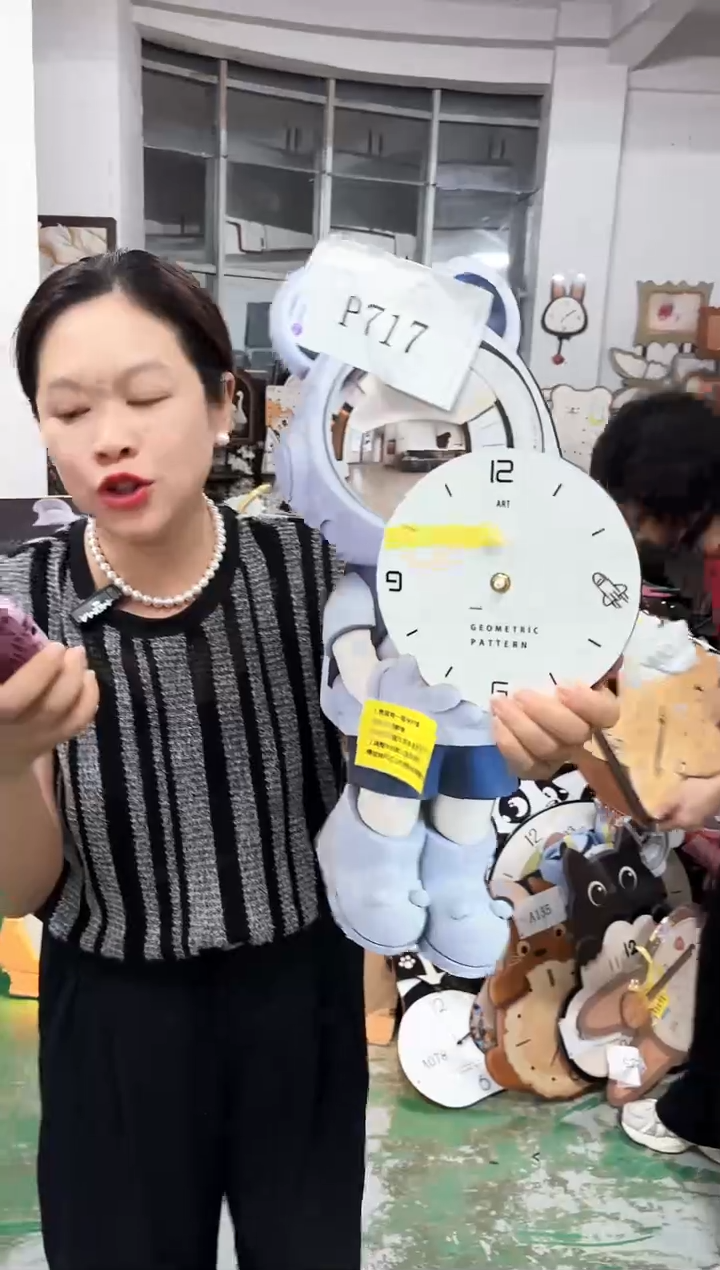 孤品朵朵闪购P717