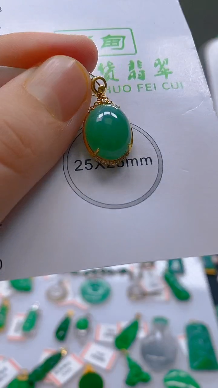 【闪购商品】翡翠颈饰18K金镶嵌新号开播，全场乱卖