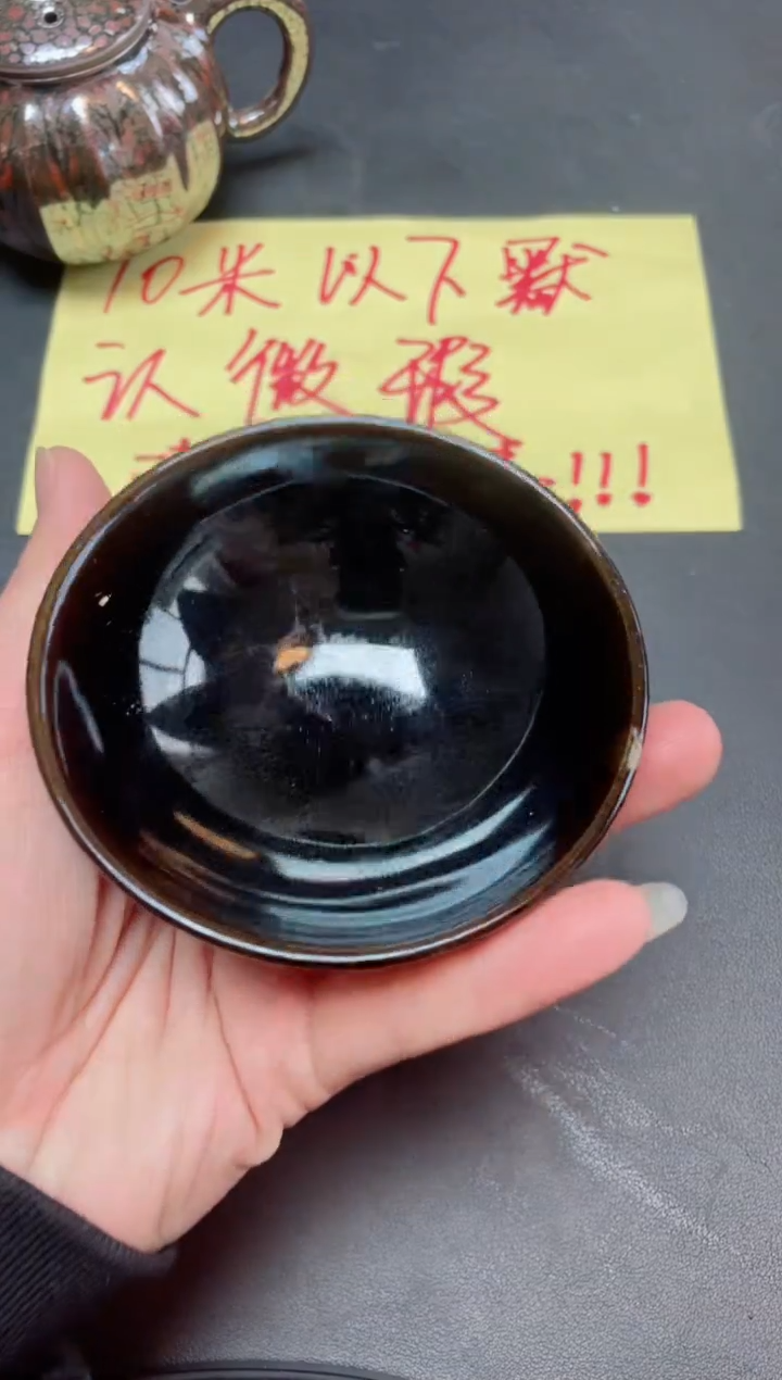 【闪购商品】茶盏02微瑕           