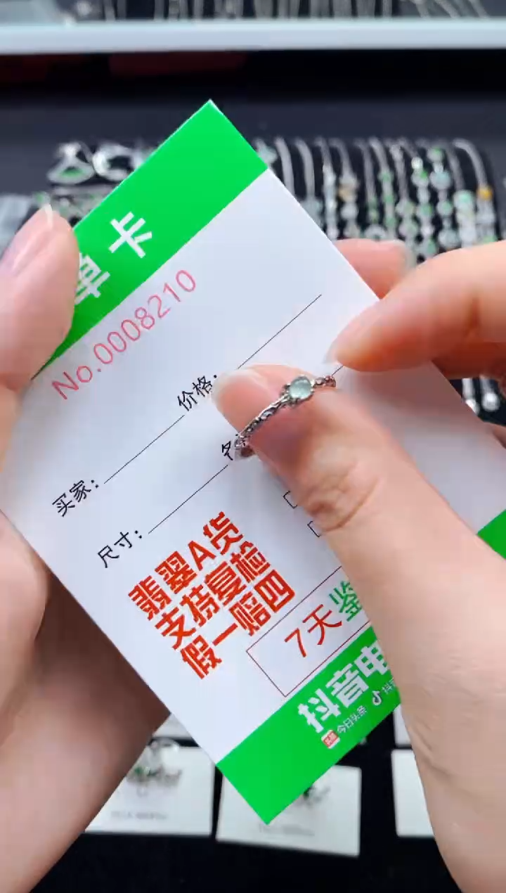 【闪购商品】翡翠戒指银S925镶嵌8210