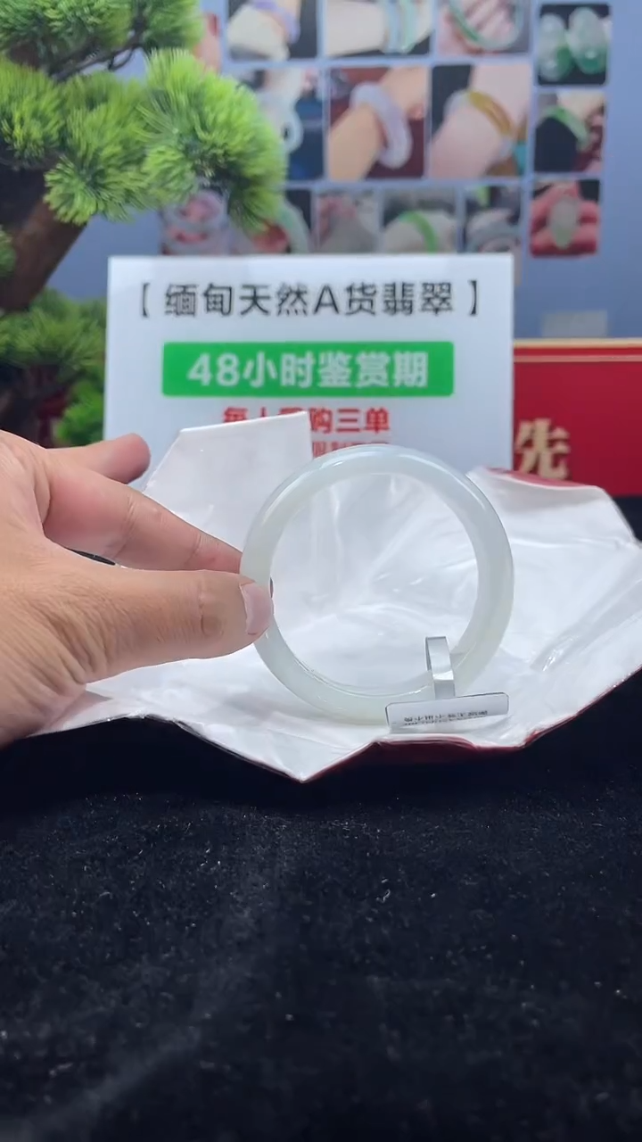 【闪购商品】翡翠未镶嵌手镯8手镯