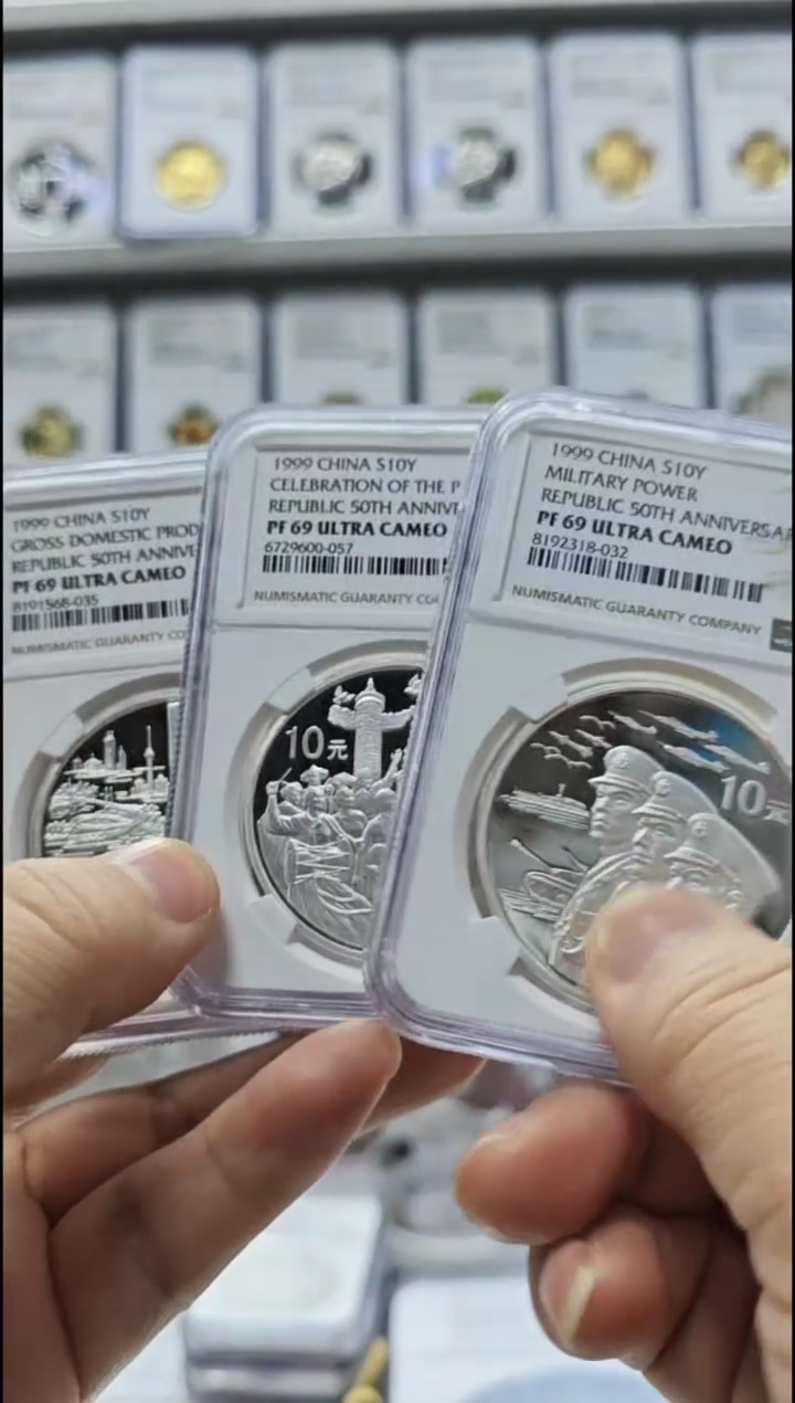 【闪购商品】纯银1999年建国银币 NGC69 有证无盒
