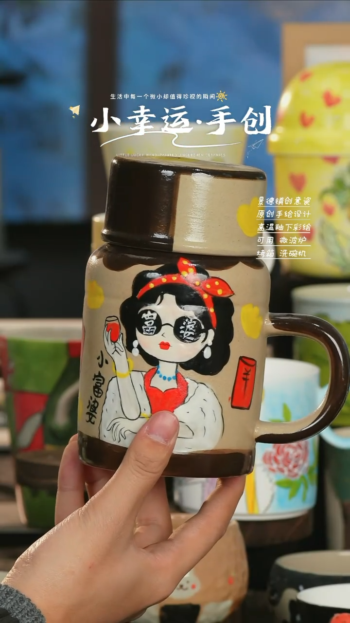 【闪购商品】小幸运纯手工手绘陶瓷