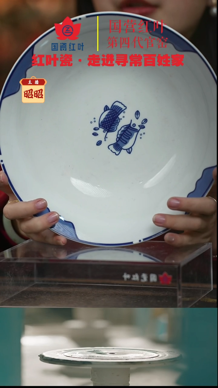 陶瓷1个微瑕双鱼9英寸斗碗