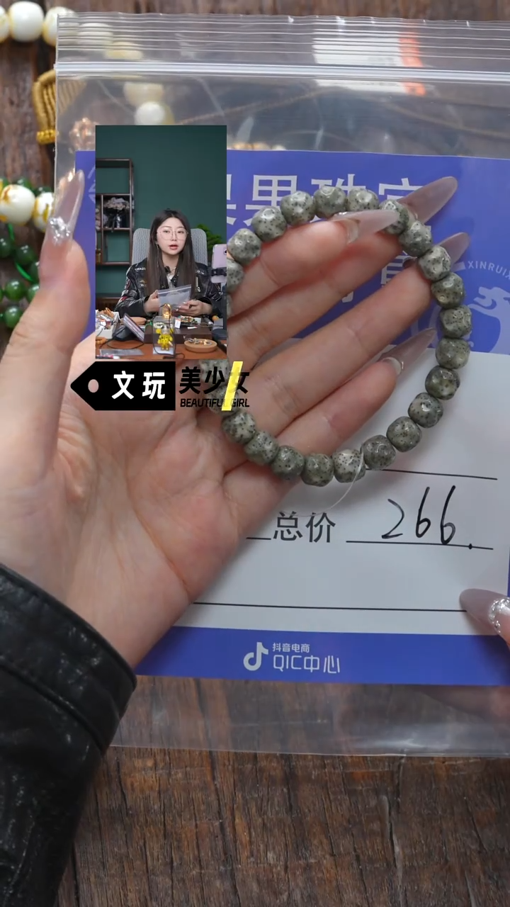 【闪购商品】星月菩提吊坠星月