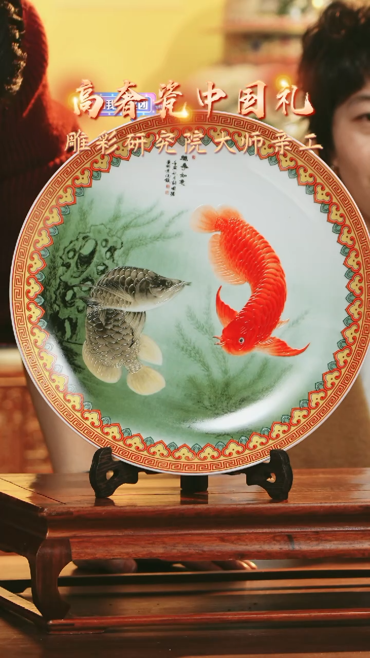 【闪购商品】摆件《景东陶瓷》艺术摆件W370