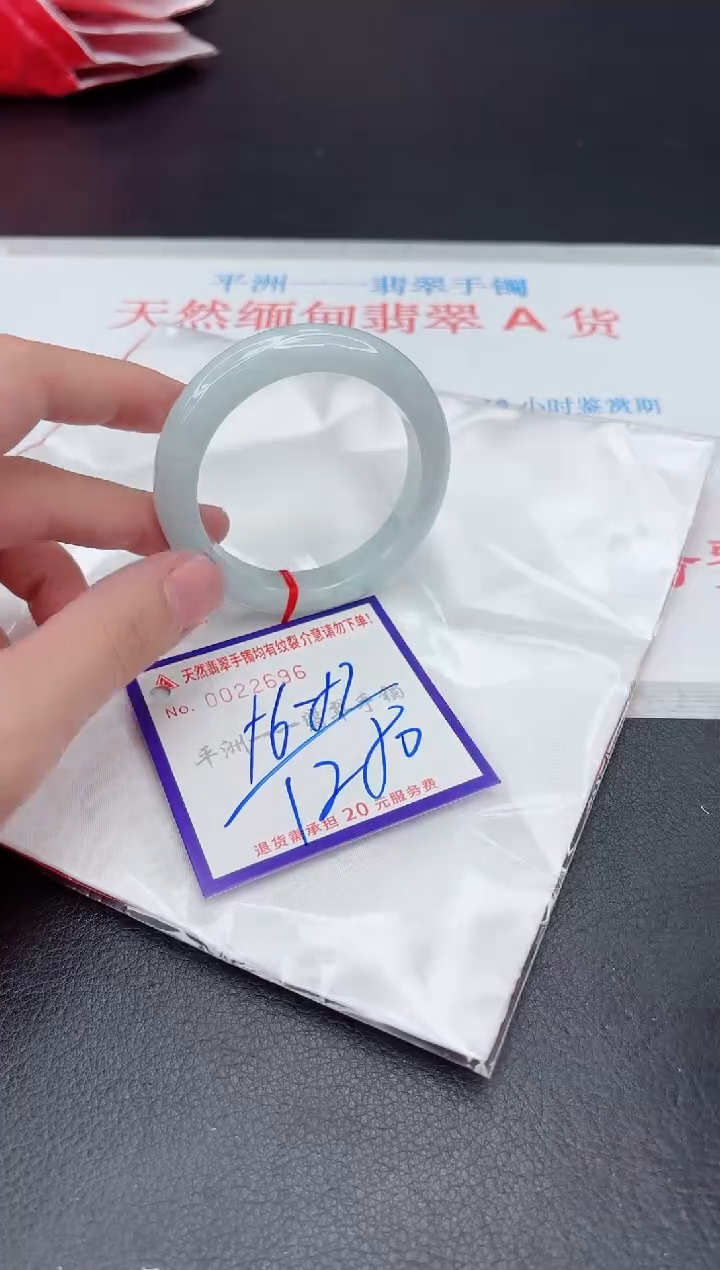 未镶嵌手镯翡翠11111