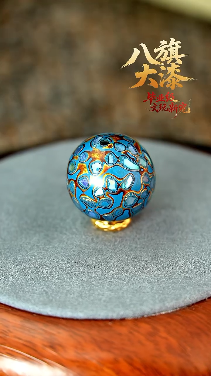 八旗大漆非遗工艺2.0