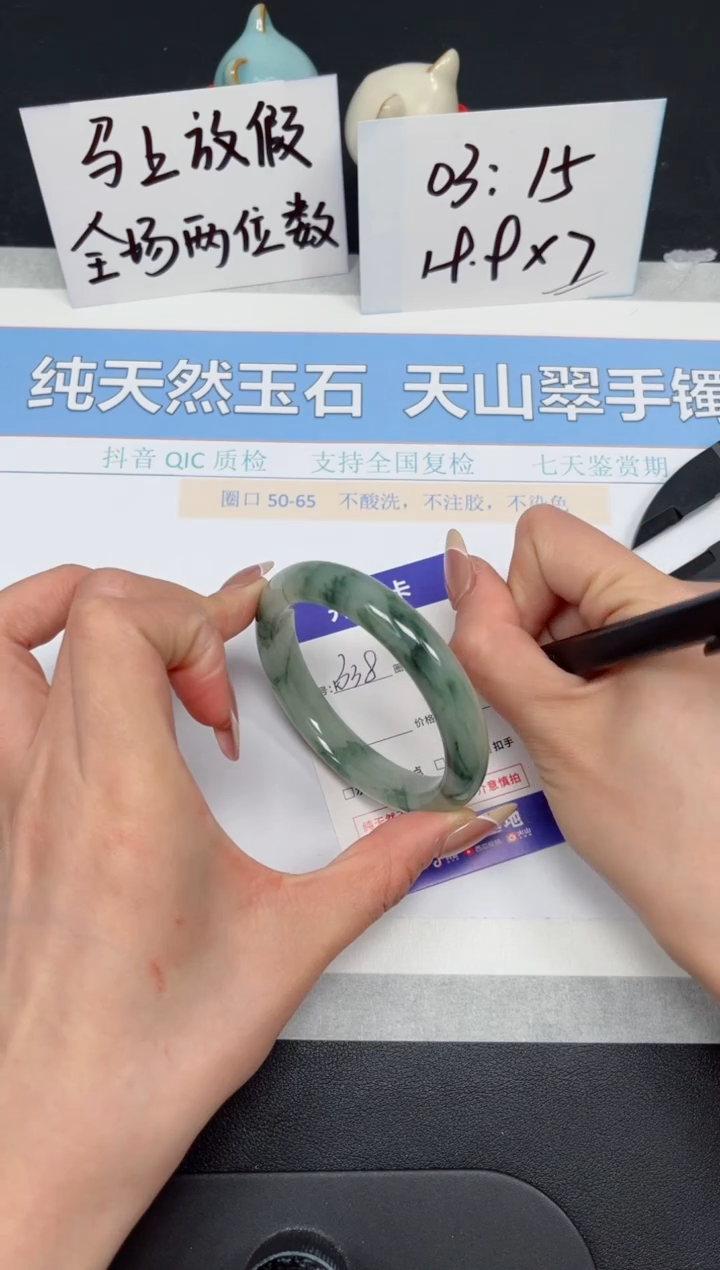 【闪购商品】石英质玉手镯合金K338-56