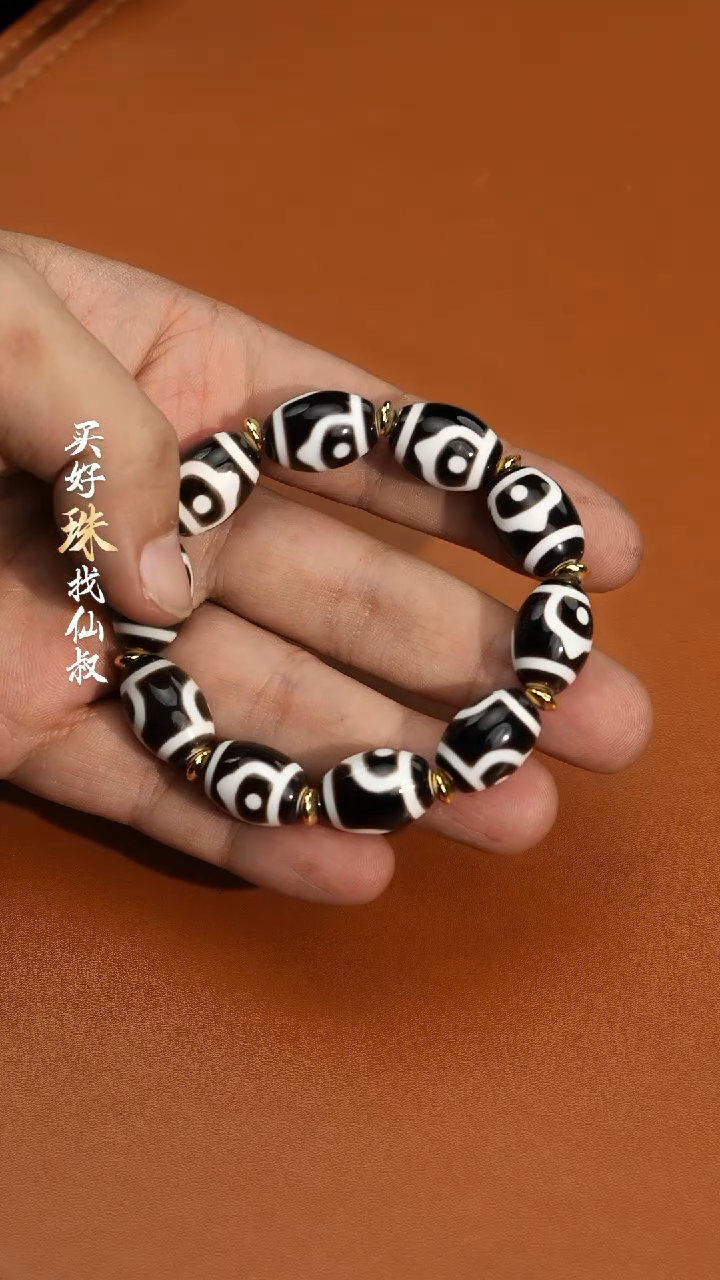 【闪购商品】玛瑙/玉髓67未镶嵌0120-