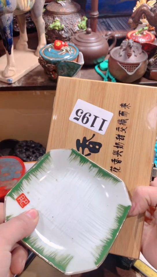 【闪购商品】瓷器默认链接一物一拍