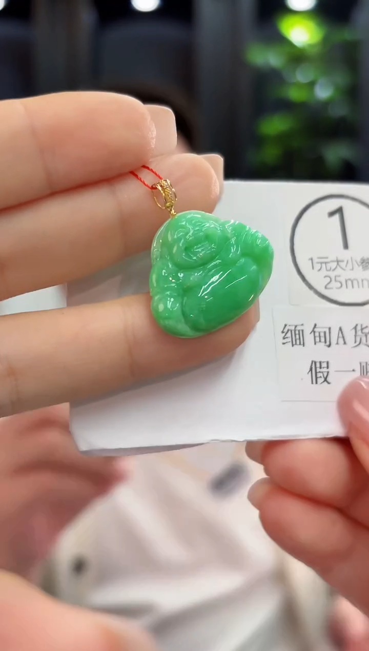 吊坠(不含链)18K金镶嵌翡翠 缅甸A货/支持复检/一件