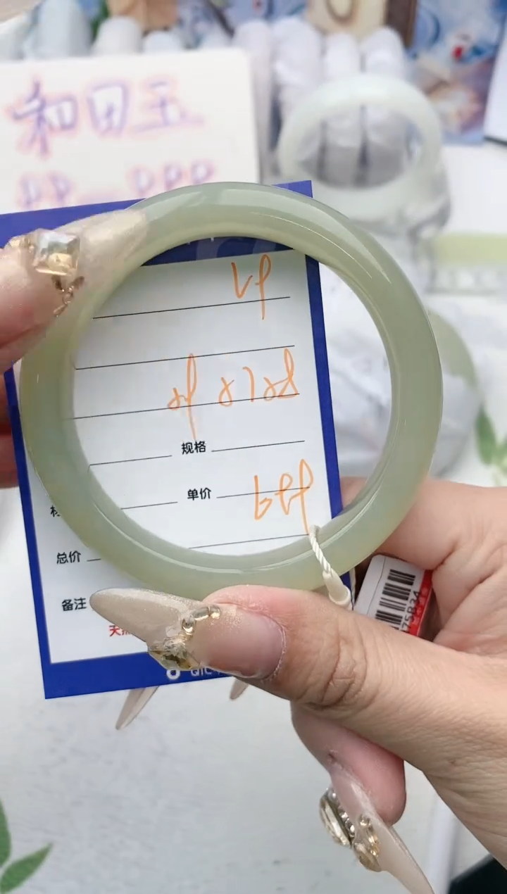 【闪购商品】和田玉手镯未镶嵌V9微色差