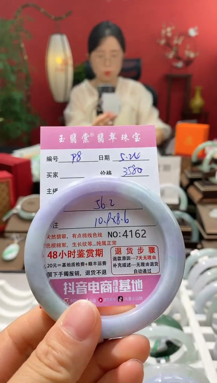 翡翠手镯未镶嵌翡翠98