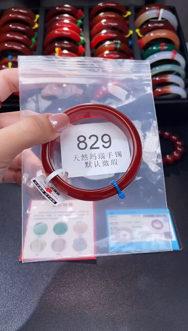 手镯玛瑙/玉髓未镶嵌55圈口*A829