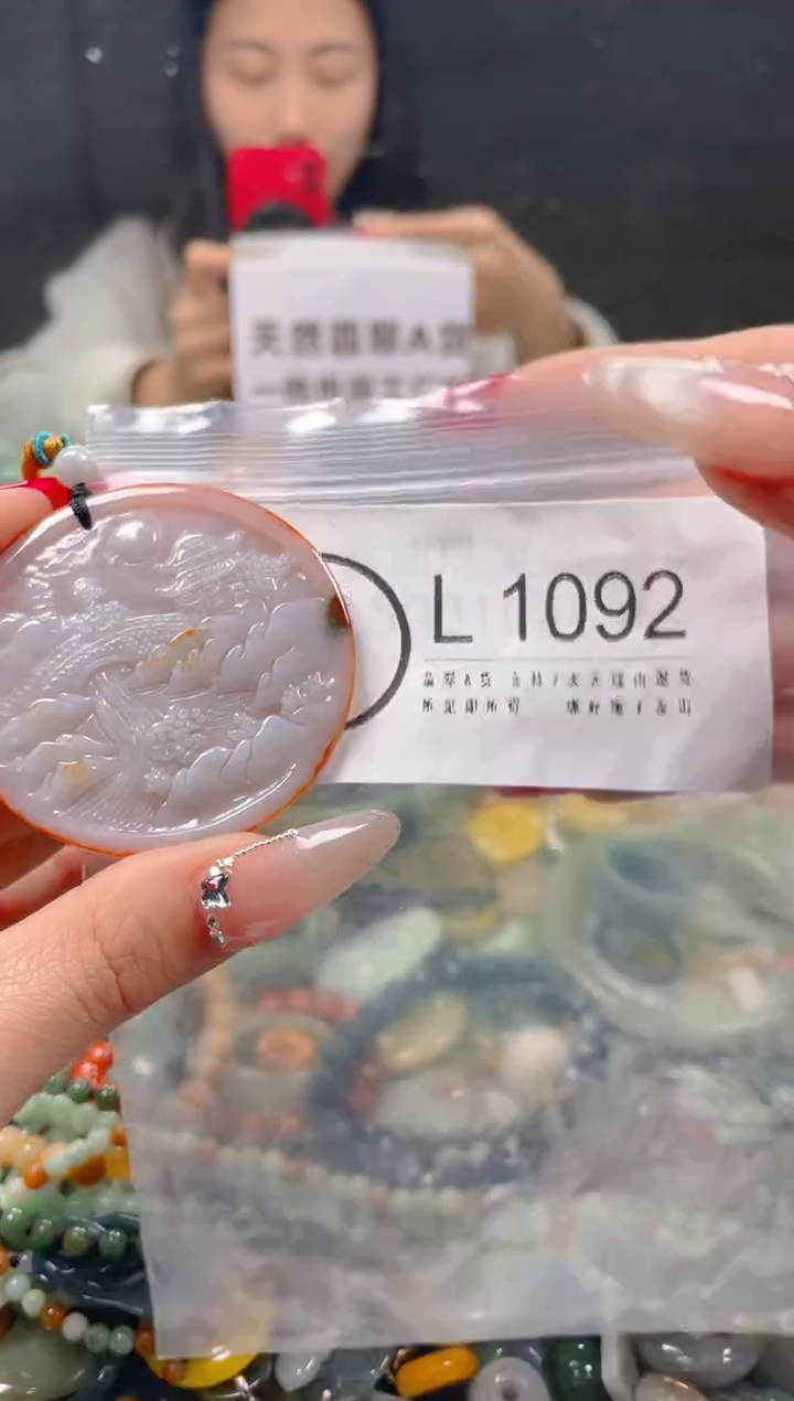 【闪购商品】翡翠颈饰未镶嵌/L/翡翠A货一图一物