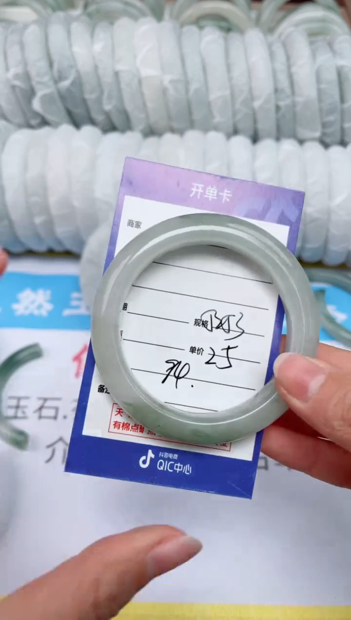 【闪购商品】石英质玉手镯未镶嵌94